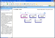 Application MEGDOC